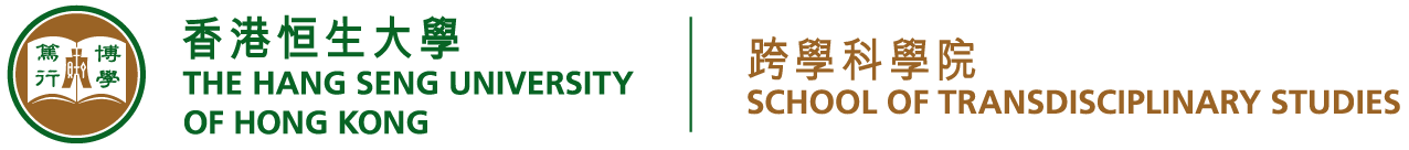 School of Transdisciplinary Studies Website