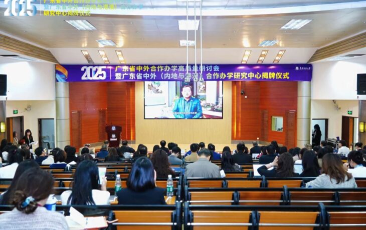 South China Normal University appoints Professor Joshua Mok as a Think Tank Expert, joining forces to promote transnational education research and development