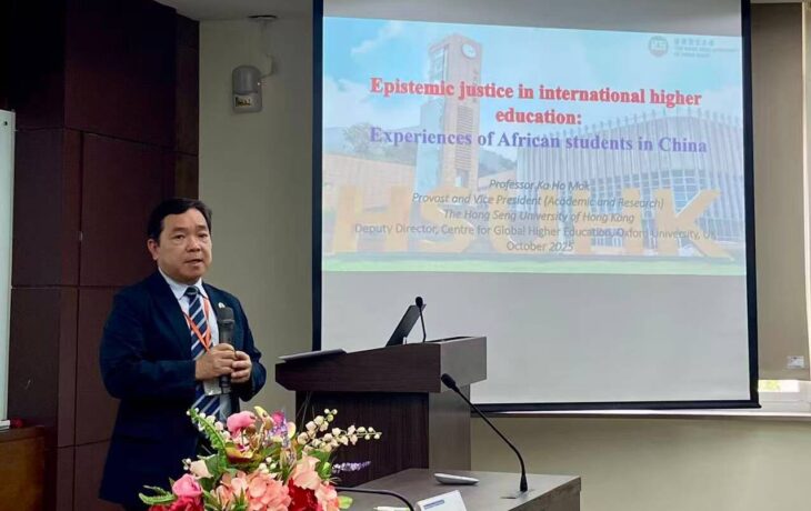 香港恒生大學聯合主辦國際研討會 共探亞洲高等教育優質發展創新路徑