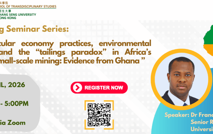 STS Brownbag Seminar Series