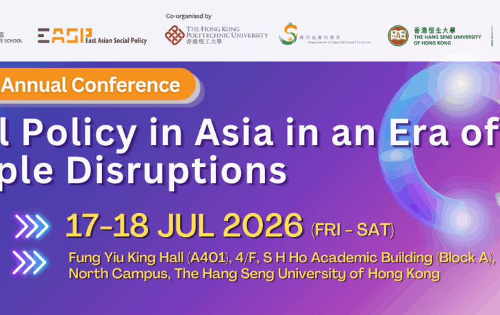 2026 EASP Annual Conference : Social Policy in Asia in an Era of Multiple Disruptions